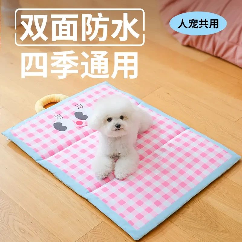 夏季宠物双面狗垫子可机洗四季通用中小型犬猫咪睡垫沙发垫可折叠