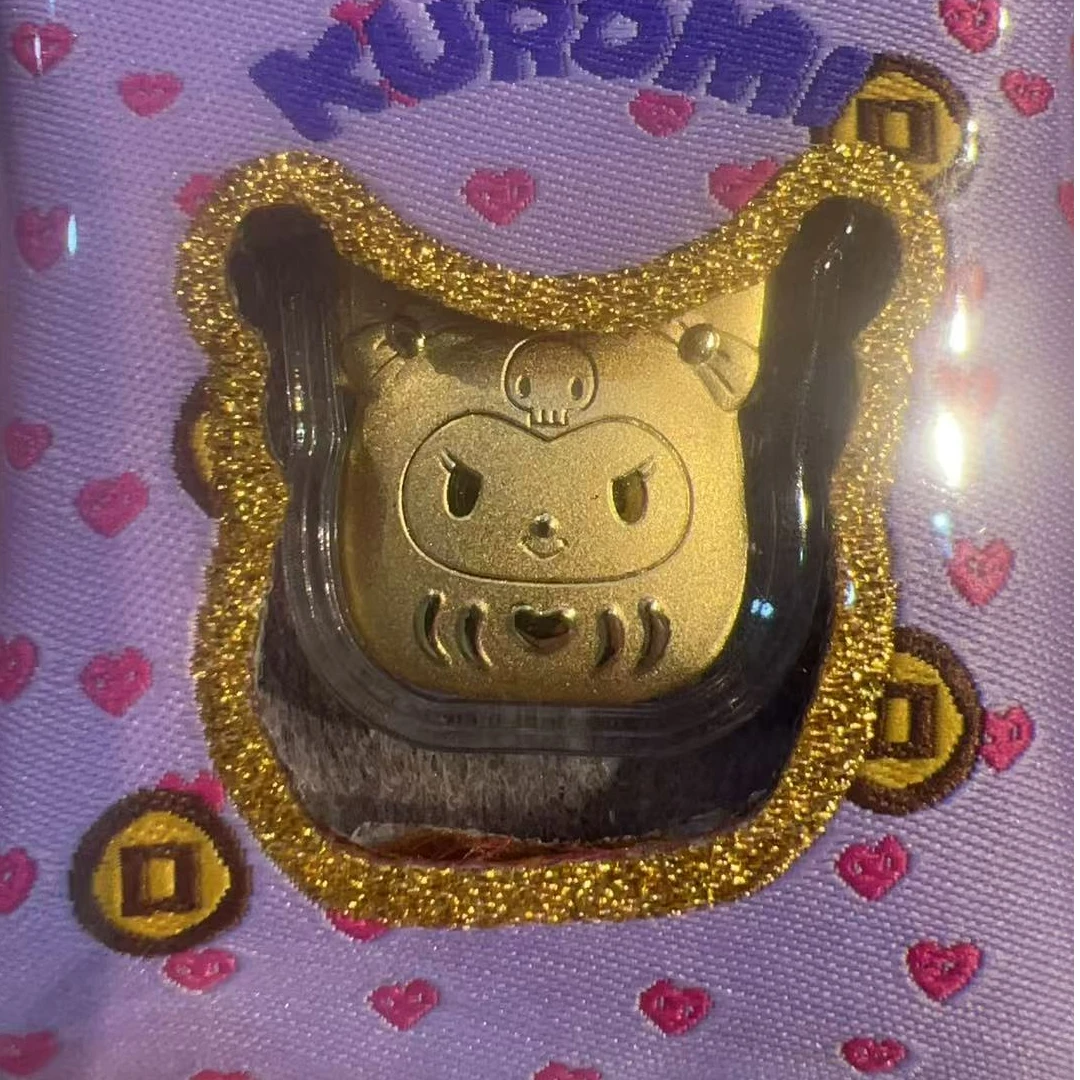 999新年库洛米贴贴多样性发其一