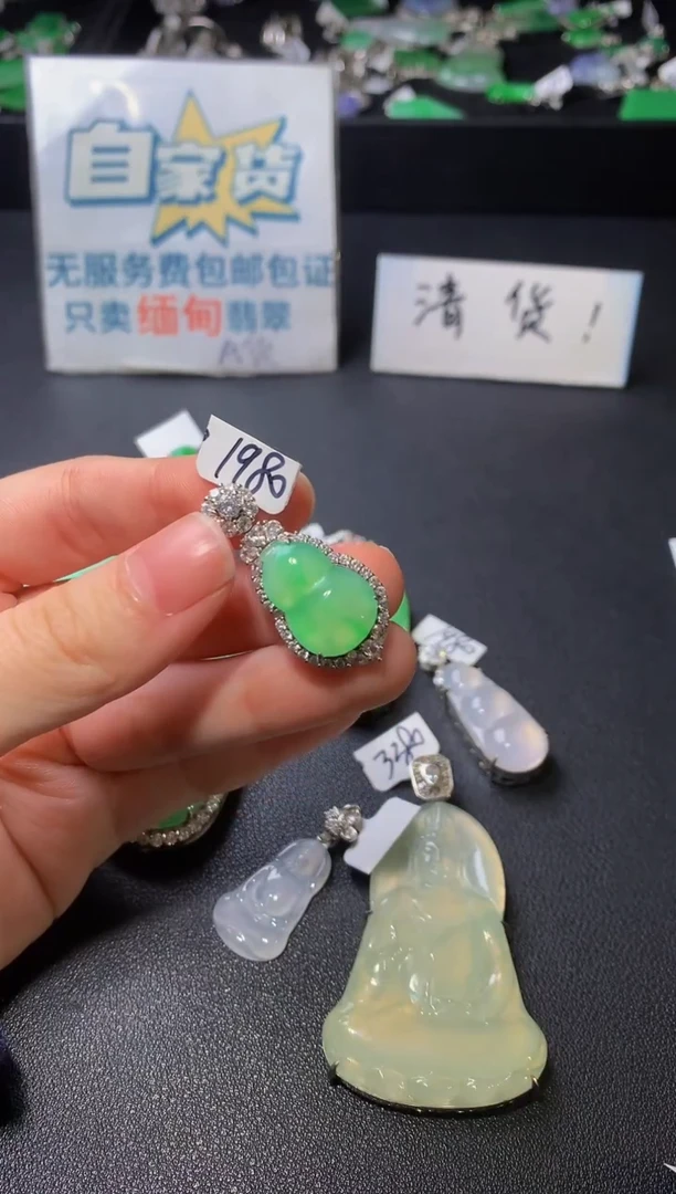 颈饰银S925镶嵌翡翠翡翠