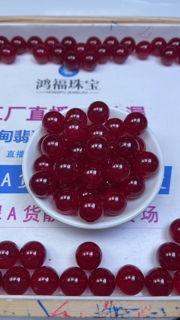 未镶嵌玛瑙手饰B561 鸽血红16mm1个7.8元