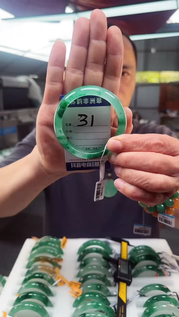 未镶嵌手镯石英质玉（非洲翠）61+