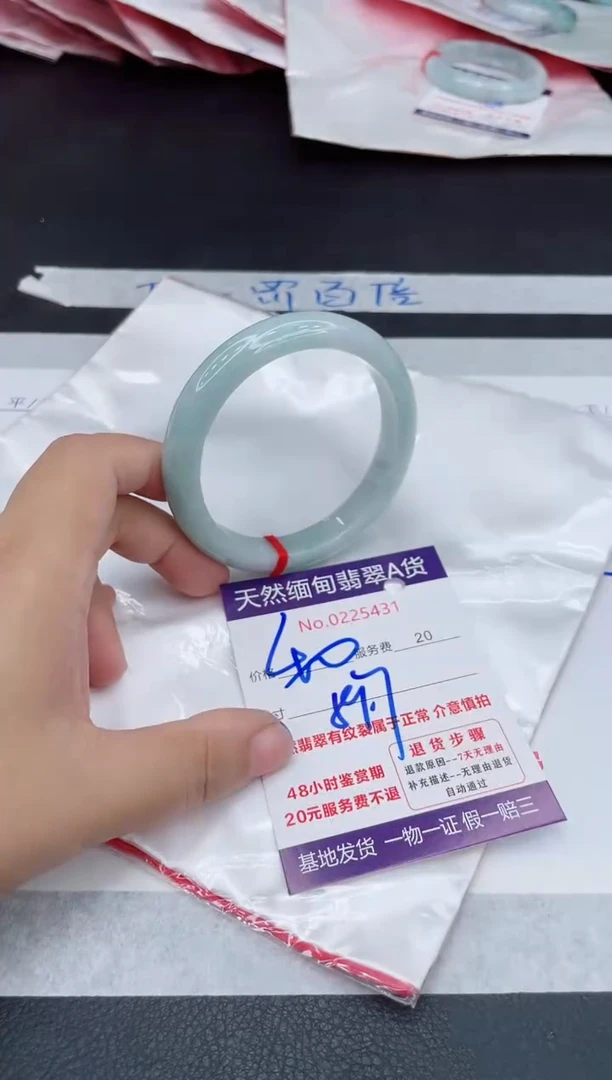 未镶嵌手镯翡翠400.00