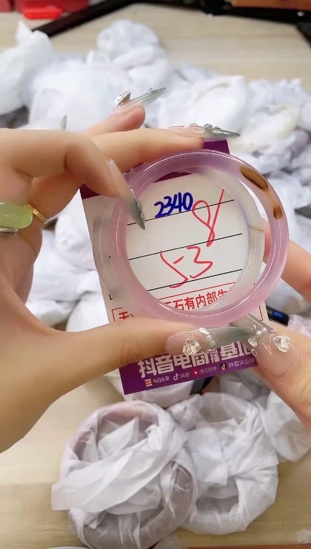 玛瑙/玉髓手镯未镶嵌2340
