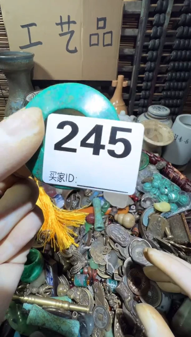 珍**?顺和妙笔生花专属链接