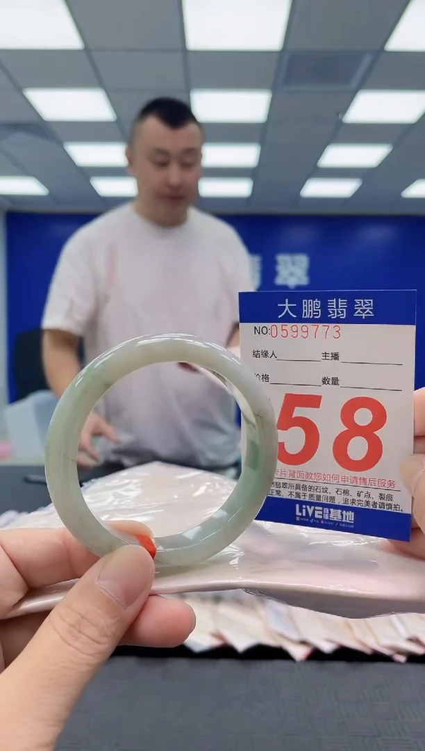 未镶嵌手镯翡翠AAAAAAAAAA