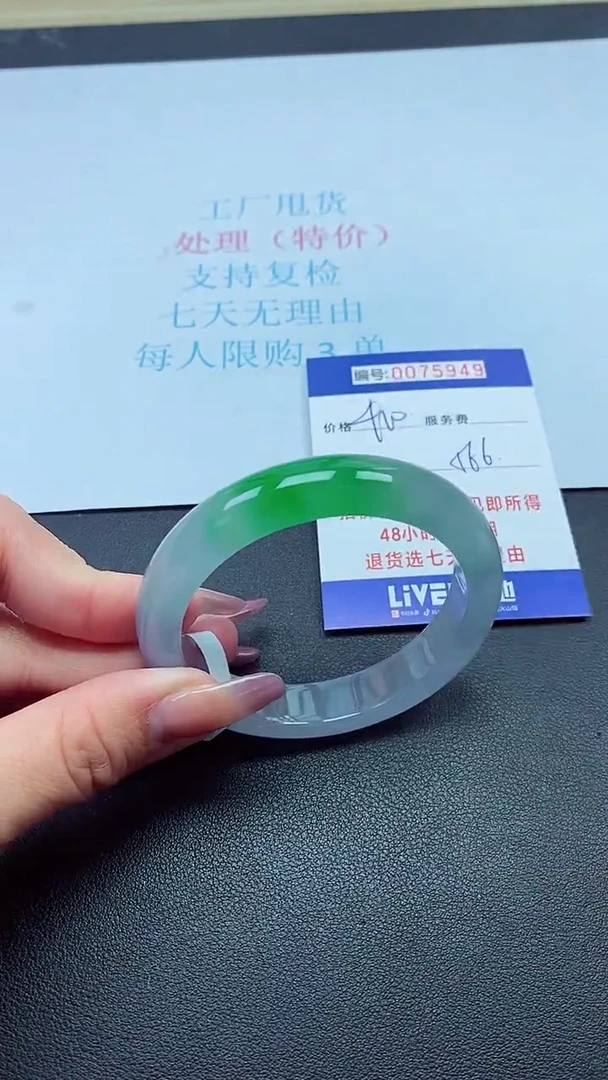 饰品以实物为准0075949