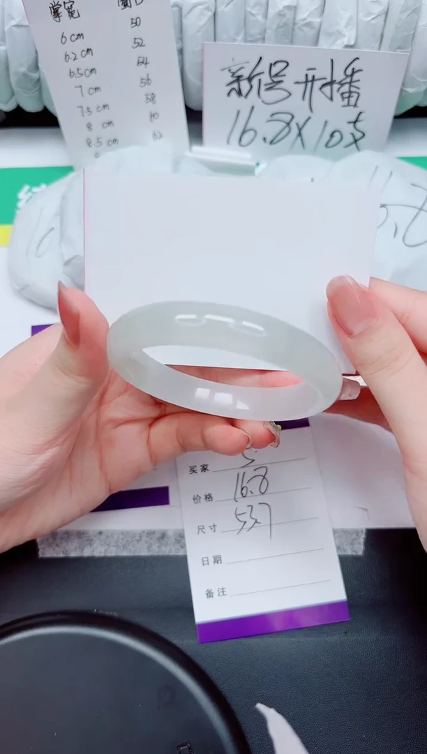 石英质玉手镯未镶嵌5-53.7