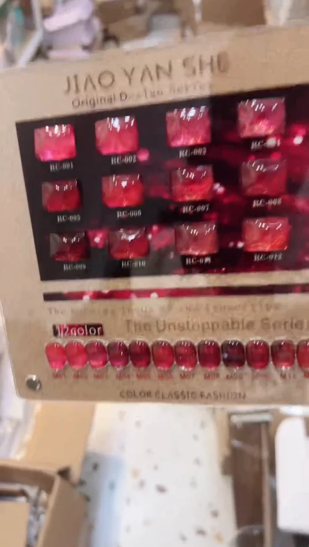 6  红色猫眼12色