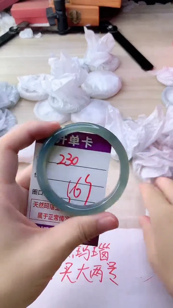 手镯玛瑙/玉髓未镶嵌230