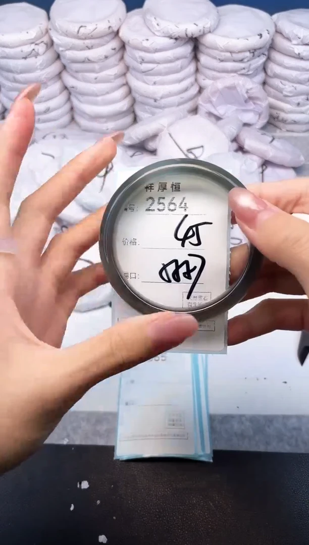 玛瑙/玉髓手镯未镶嵌2564