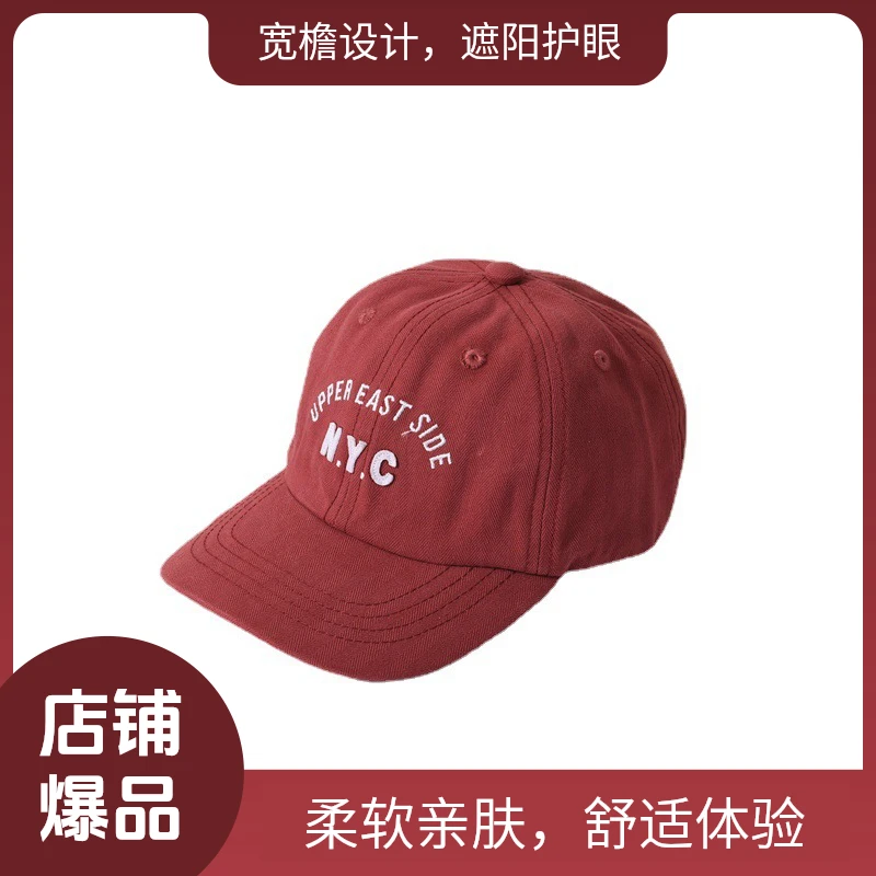 【幂姐专属】帅气男童棒球帽洋气女童简约刺绣NYC字母鸭舌帽