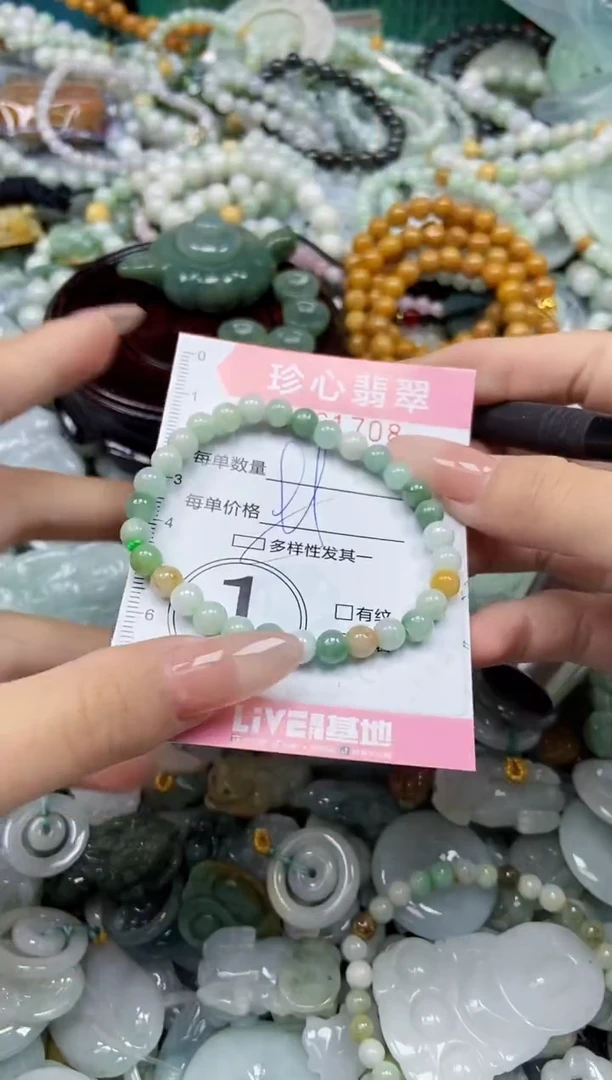颈饰未镶嵌翡翠闪购0361708多样性发其一