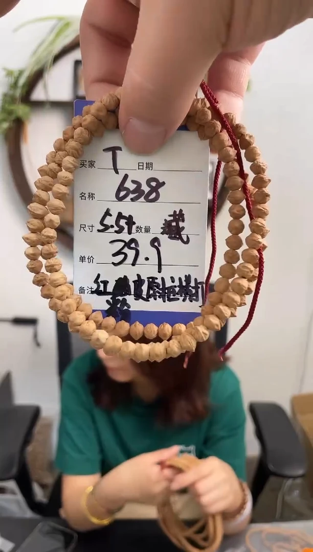 柏香籽/百香籽手串T638藏区红粉皮原桩横打