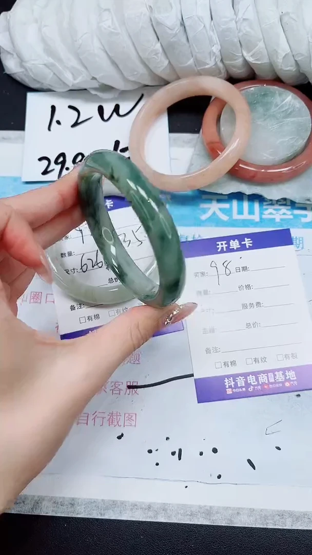 【闪购商品】石英质玉手镯未镶嵌A98-58/59