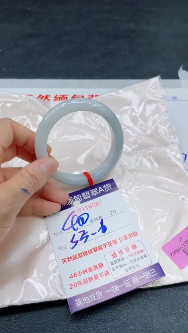 翡翠手镯未镶嵌400