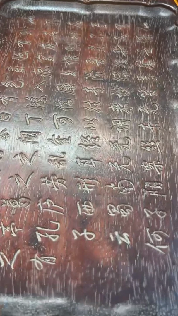 【闪购商品】木木艺紫檀茶盘茶盘茶盘