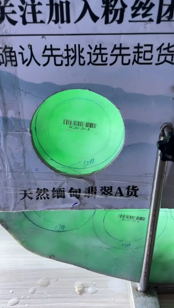 未镶嵌翡翠手镯定制翡翠星**影翡翠手镯
