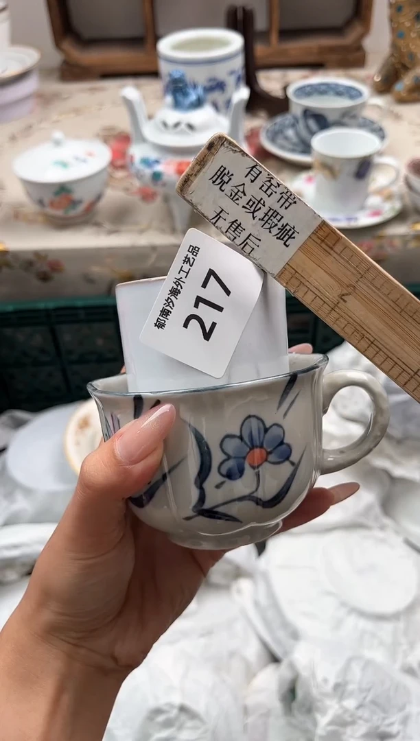 瓷片倒***光I         217