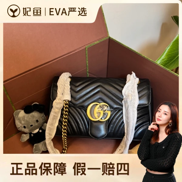 包包/古驰/95新/250822EV0022/C7543721282