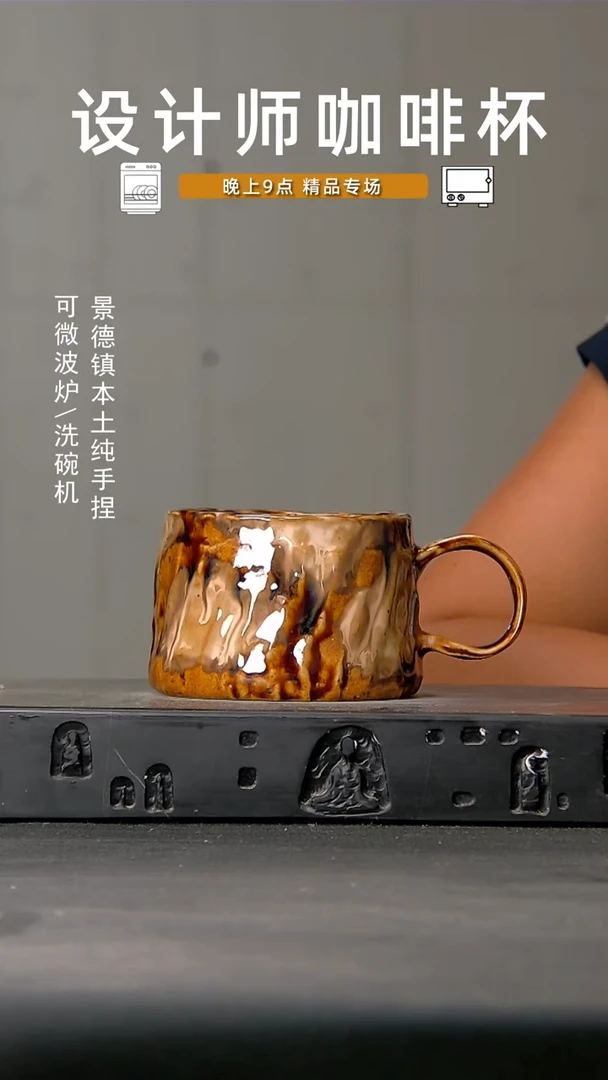 838食品级设计师手作