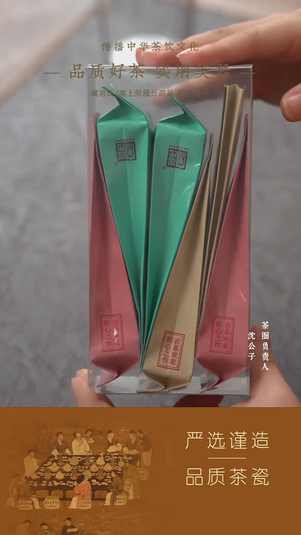 【窠岩氏】花果兰6泡pvc