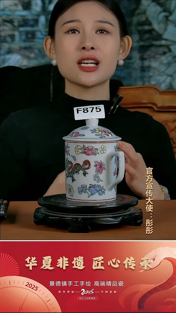 摆件陶景德镇陶瓷摆件F875