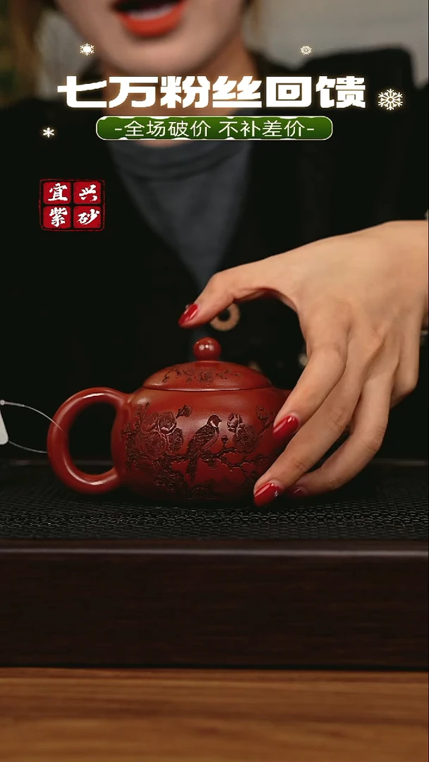茶壶紫砂宜兴原矿 半手工 紫砂壶