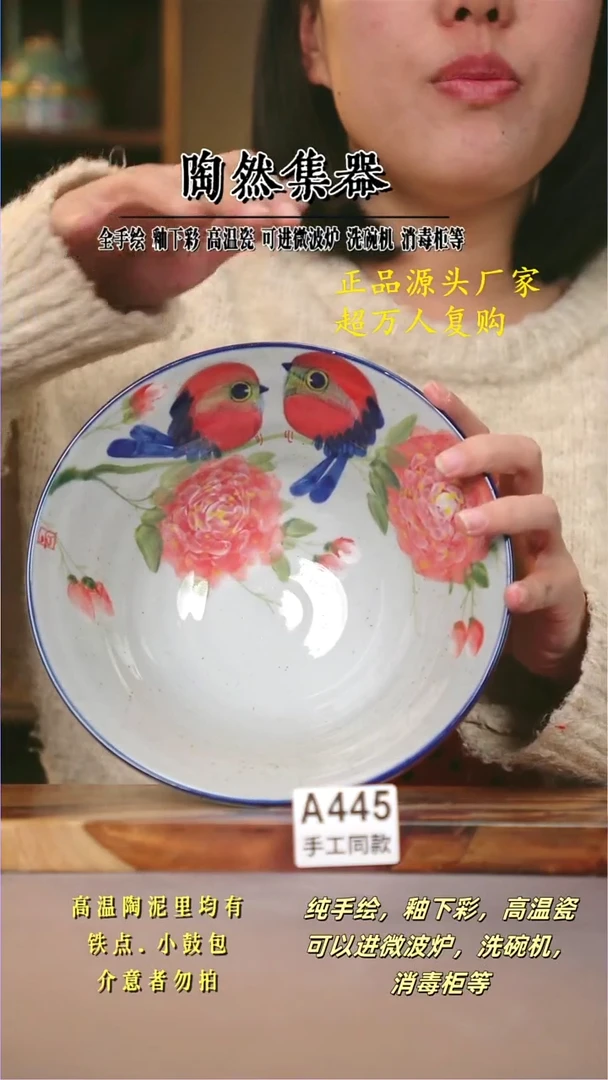 其他A445陶然集器瓷器