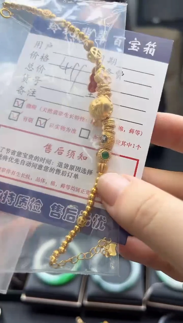 【闪购商品】翡翠手链银S925镶嵌0011991475