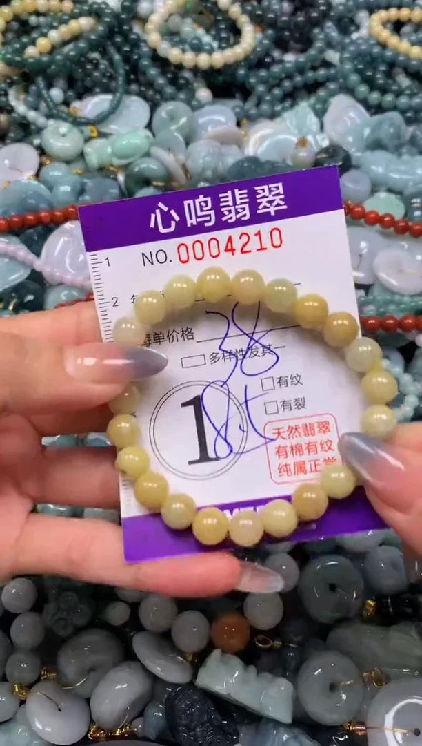 颈饰未镶嵌翡翠闪购004210