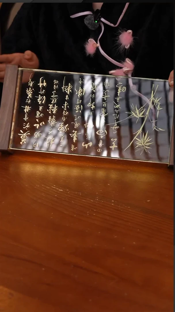 陶238-新中式发光茶盘-竹子-CF6065