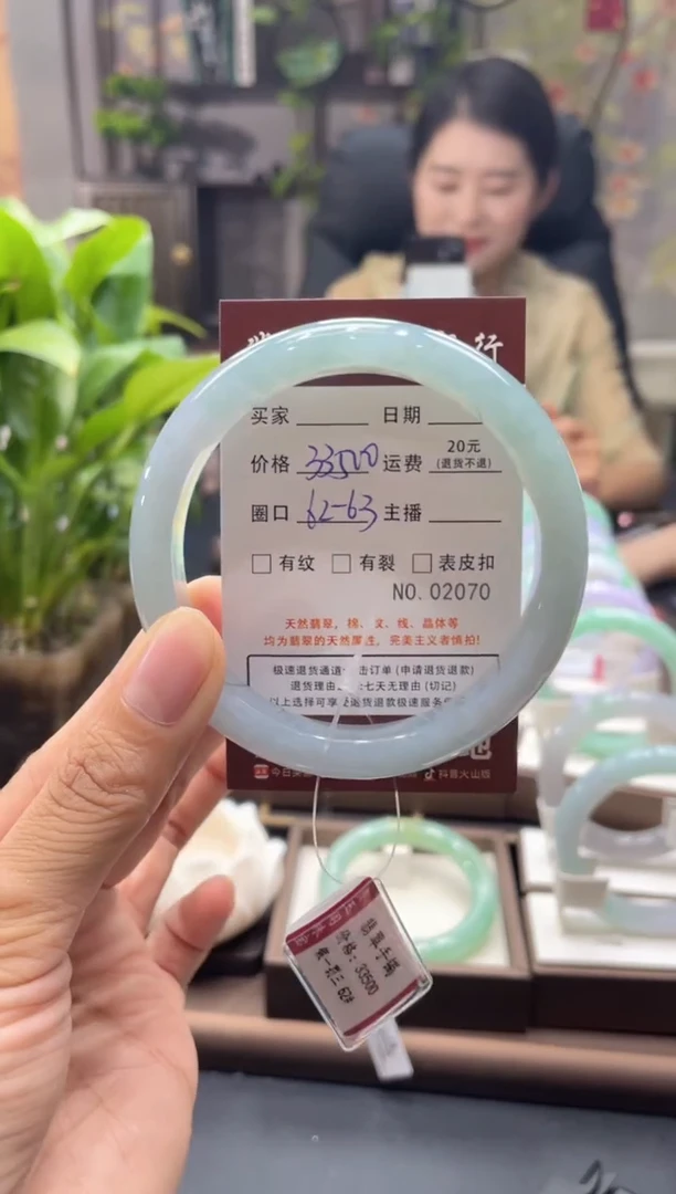 未镶嵌手镯翡翠2070****