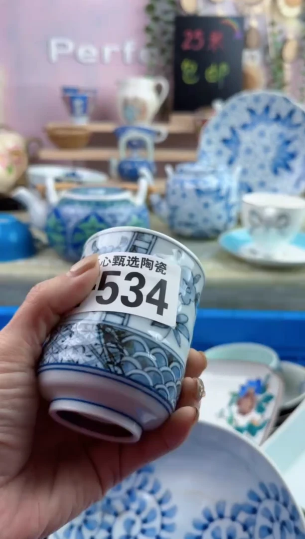 瓷片溪**舟         F534