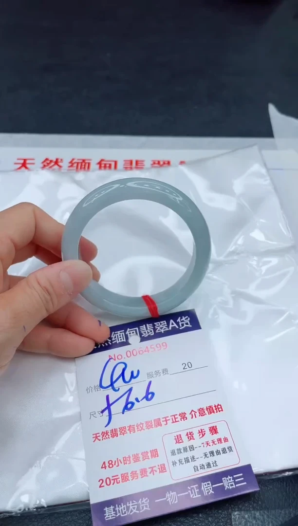 翡翠手镯未镶嵌11111111