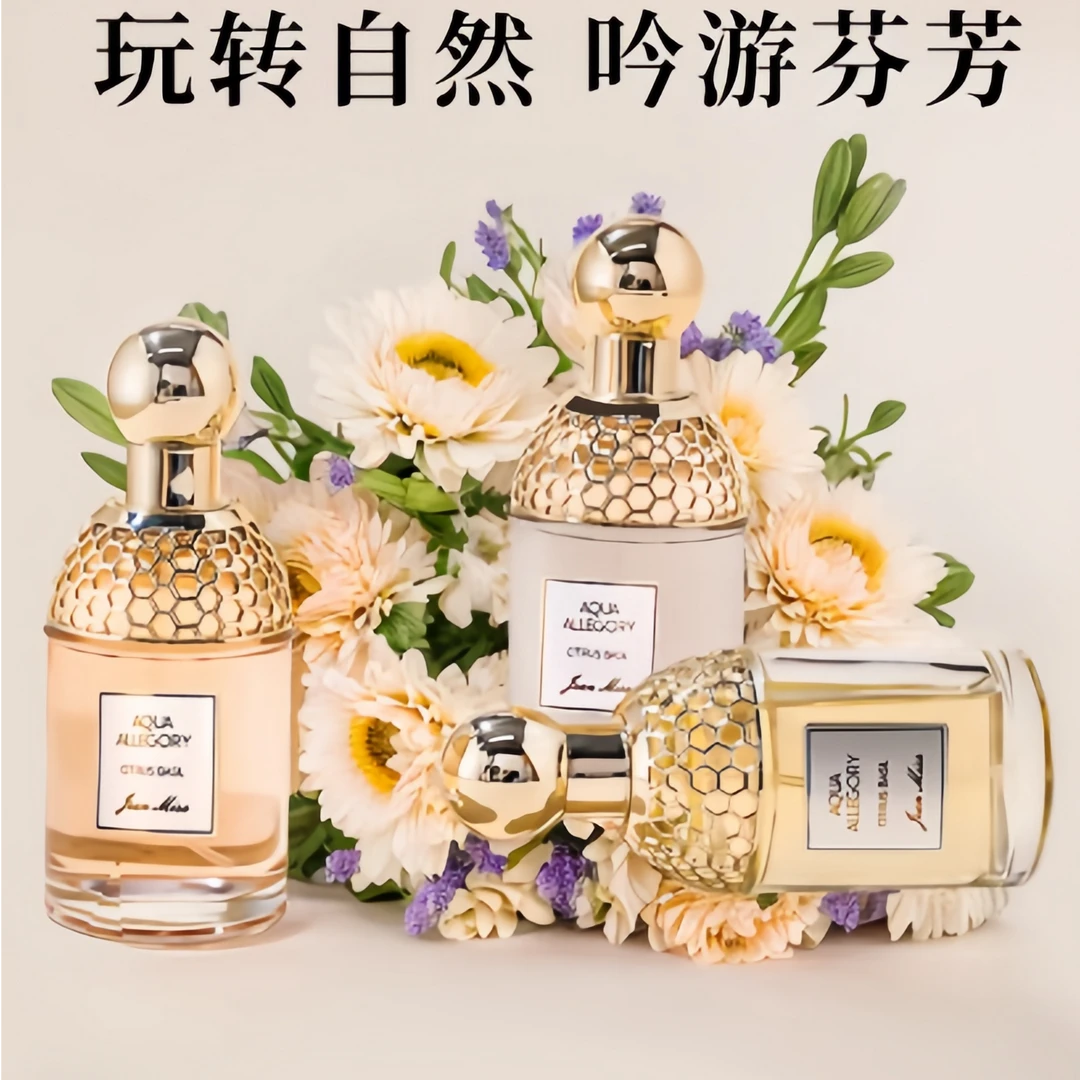 娇兰 柑橘罗勒/紫檀玫瑰/雪梨冰沙/薄荷青草/浮木香草7.5ml