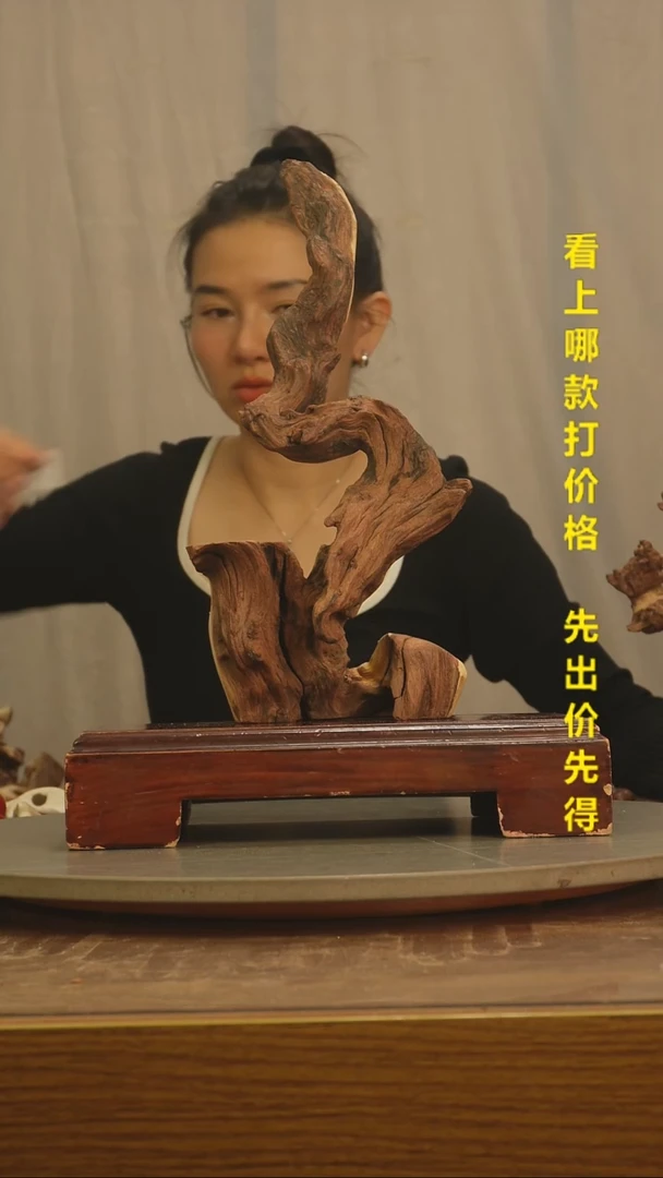 木宏**砼金丝红木959