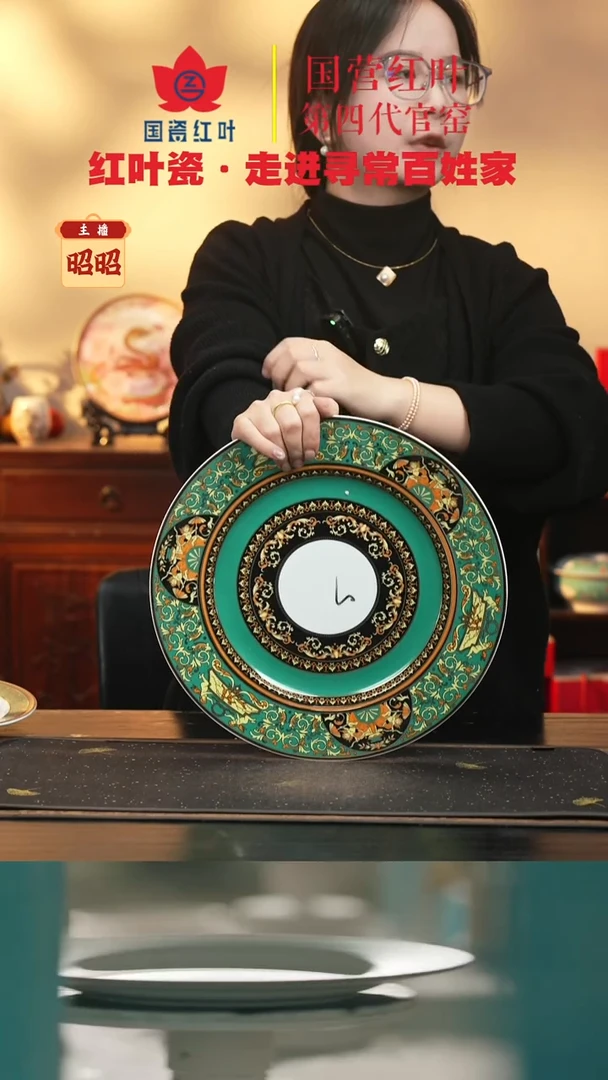 陶瓷1个微瑕绿金富贵10英寸平盘