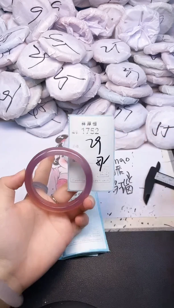 玛瑙/玉髓手镯未镶嵌1752