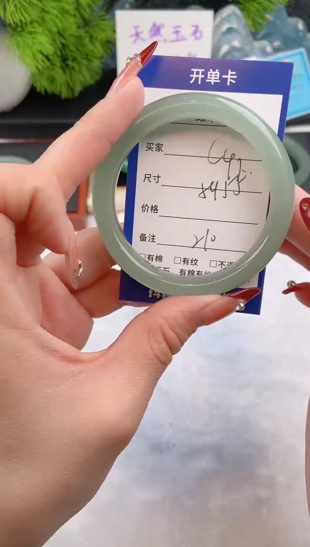 【闪购商品】石英质玉手镯未镶嵌c41东陵玉微色差