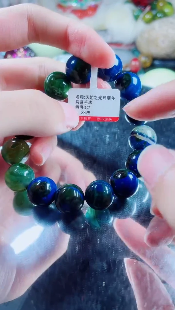 玛瑙/玉髓手串未镶嵌森林玛瑙手串