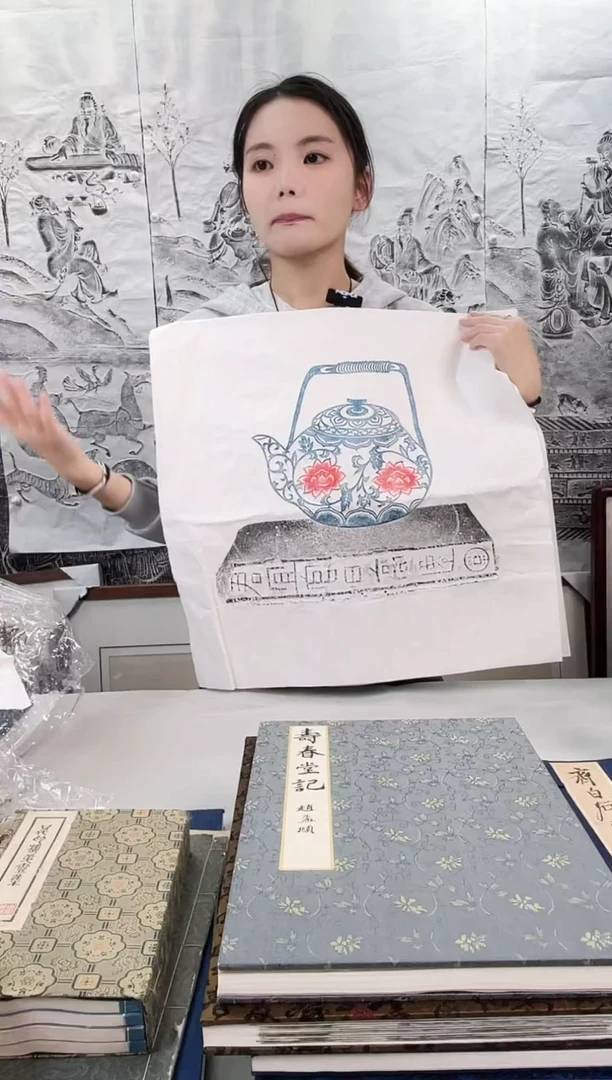 昌化石印石拓片1111111《茶壶》