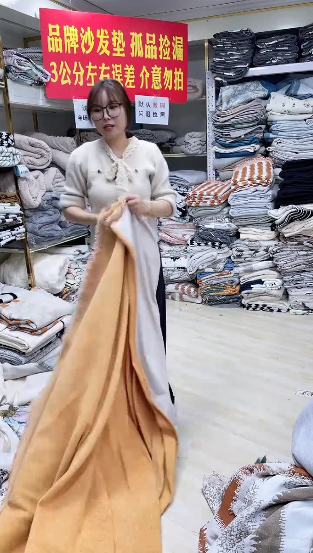 雪尼尔纯橘色230