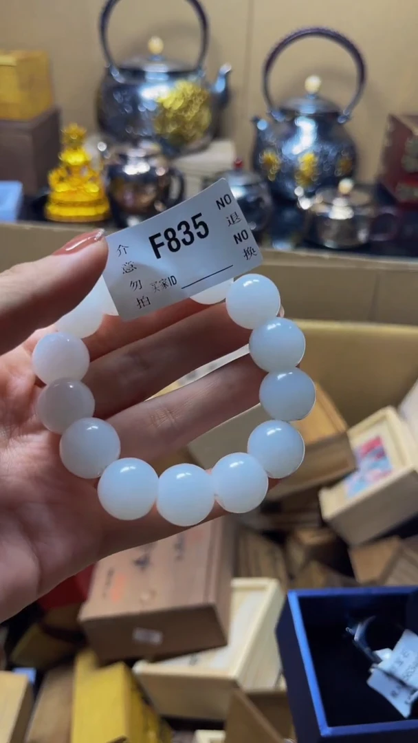 老**傅陶瓷手串直播专属F835