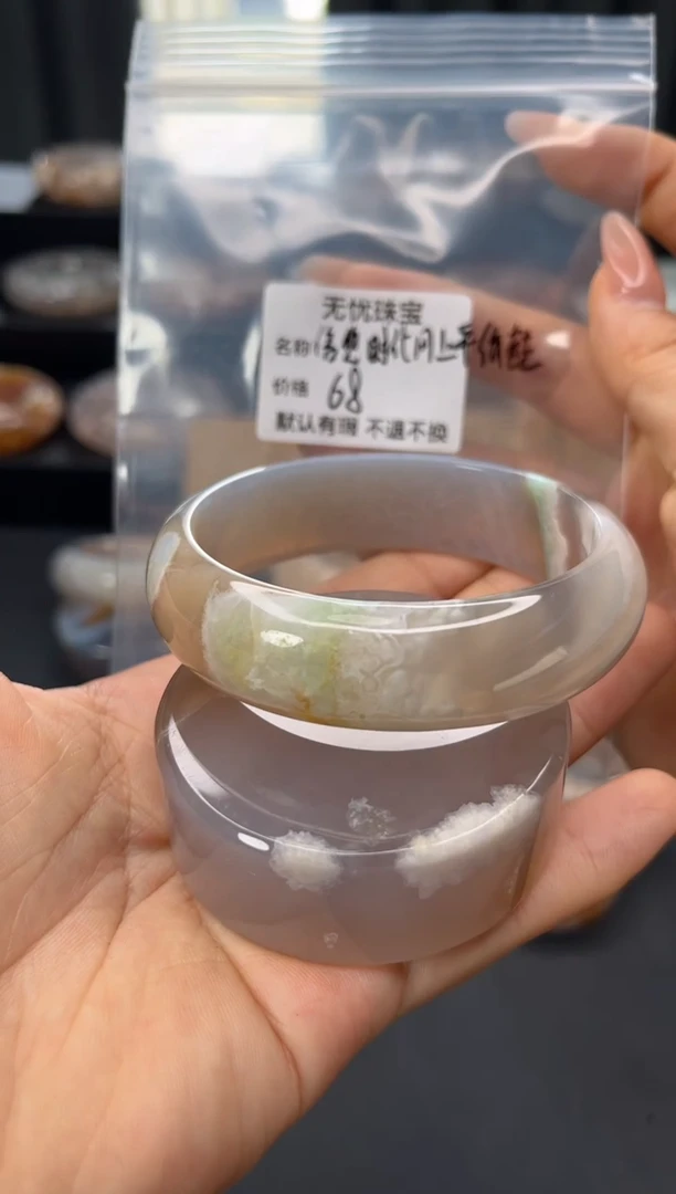 未镶嵌手镯石英质玉信****城默认有瑕 不退不换