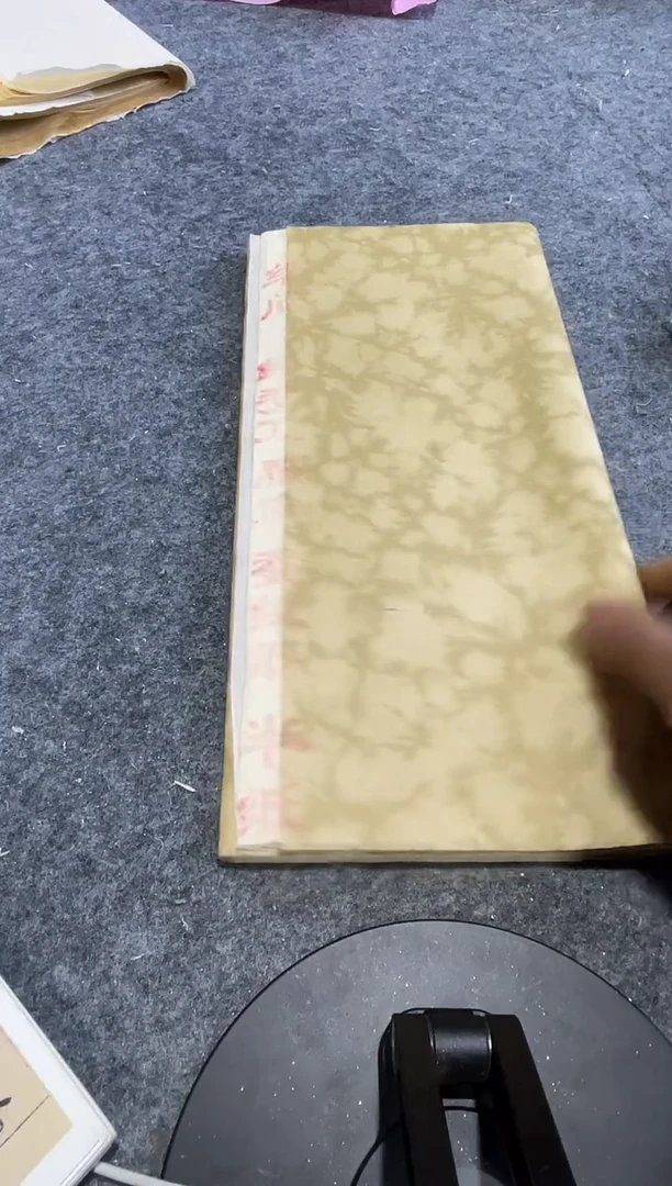 33/45雁皮蚕丝笺50张