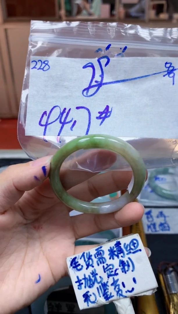 未镶嵌定制翡翠228毛货需精细抛光手镯拍一发一