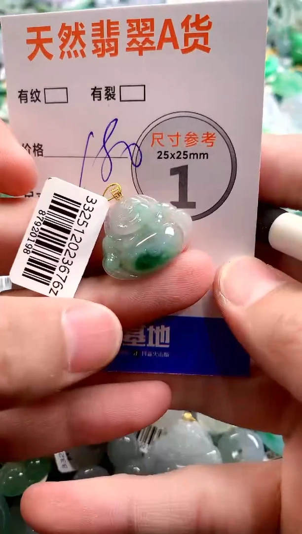 颈饰18K金镶嵌翡翠0836215557