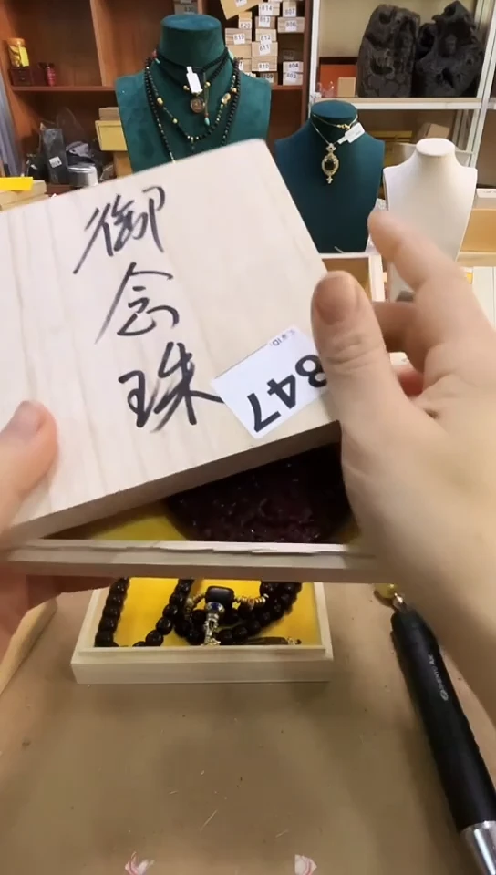 【闪购商品】847
