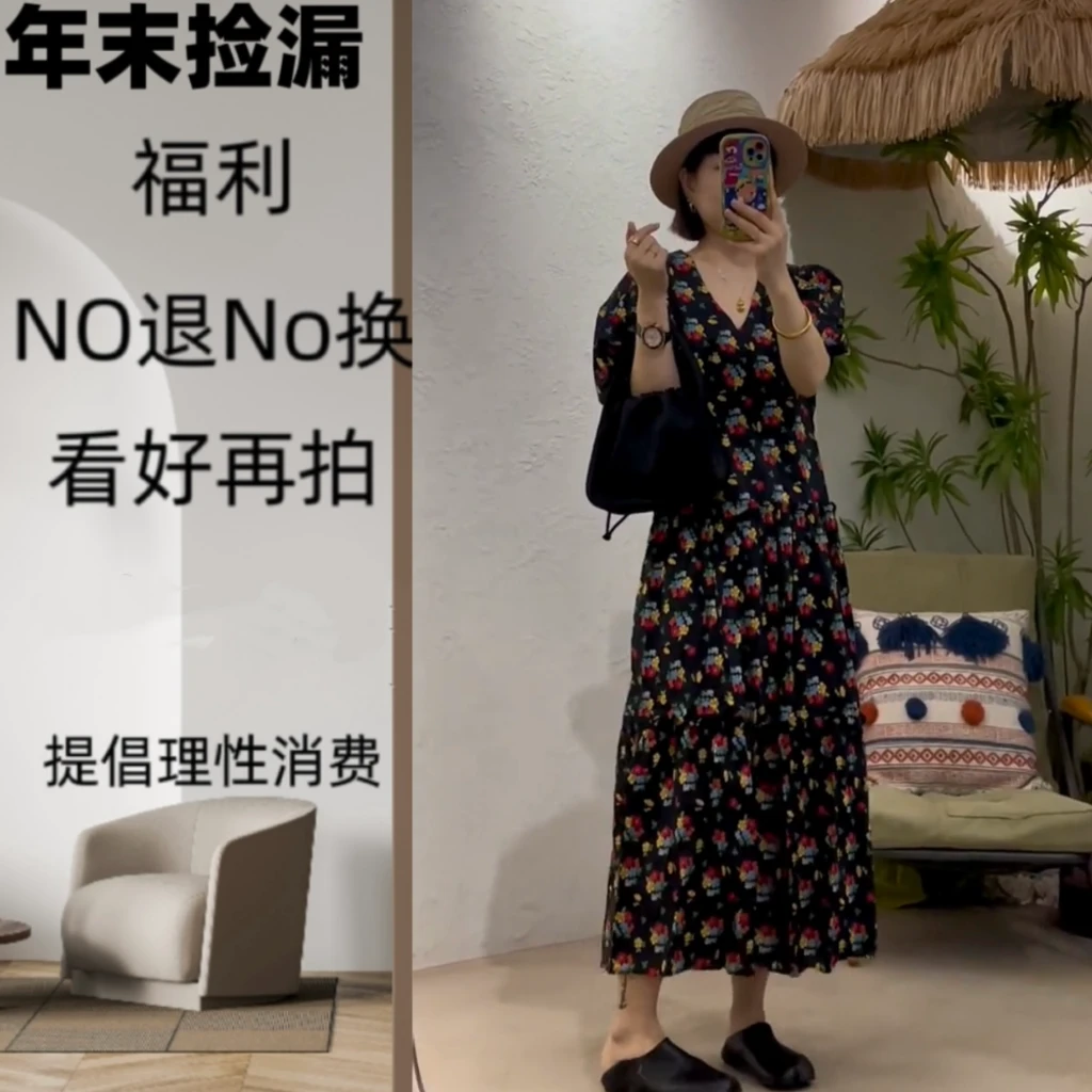 R R 夏季新款 女装连衣裙 时尚碎花气质显瘦长款宽松连衣裙99911