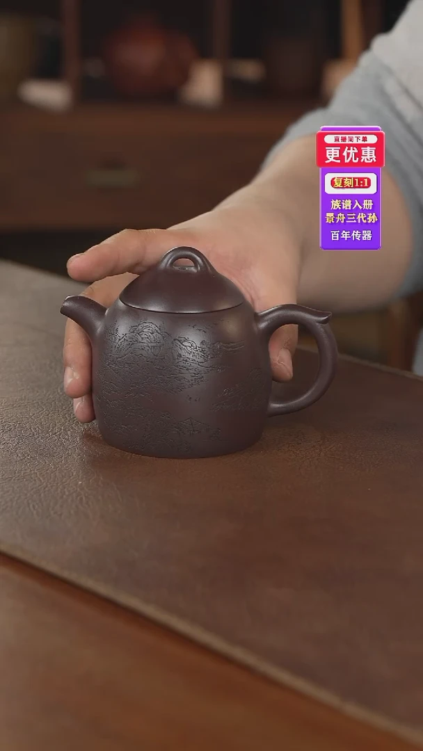 茶壶紫砂紫砂壶紫砂壶